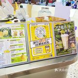 探寻手打柠檬茶的鼻祖之一🍋