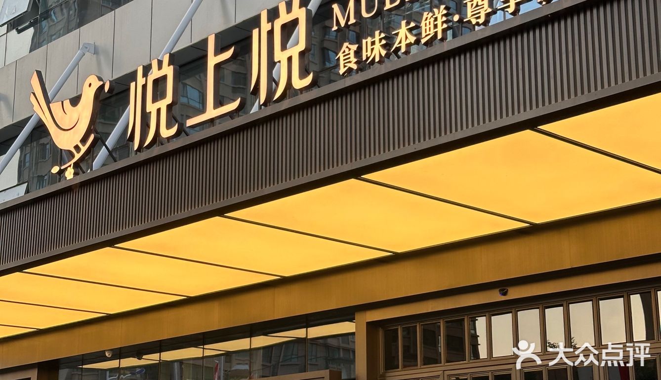兰州还🈶️这样的饭店？