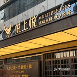 兰州还🈶️这样的饭店？