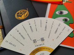 -亮雅轩图文快印连锁24小时(百子湾苹果社区店)