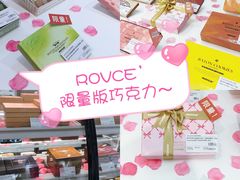 -伊势丹(现代城店)
