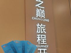 -WFC会仙楼观景台