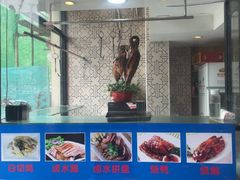 -廣味潮鲜·一品潮滋味(五道口店)