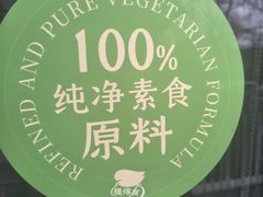 -德南面包房(尚都店)