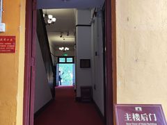 -李宗仁官邸