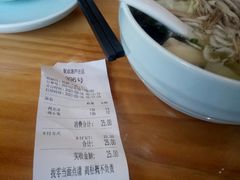 -聚成源(芦庄店)