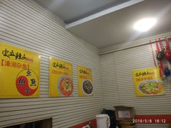 大堂-皮五鱼汤面(老街店)