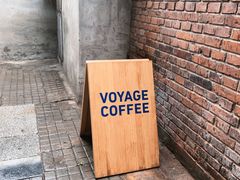 -VOYAGE COFFEE(北锣鼓巷店)