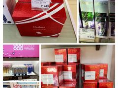 -国药中服免税(北京坊店)