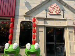 -嘉陵楼馋嘴城(簋街总店)