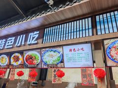 -秦岭服务区餐厅(京昆高速店)