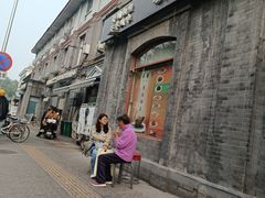 -奥华餐厅·老张记(台基厂店)