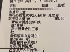 -必胜客(集美杏东店)