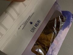 -UH祐禾(光谷世界城店)