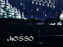 -MOSSO音乐酒吧·live house(南京旗舰店)