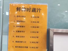 -北京大学-燕南食堂