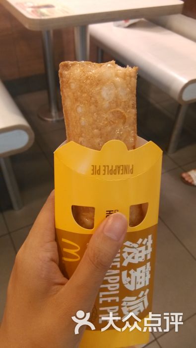 麦当劳(青岛延吉路店)菠萝派图片 - 第241张