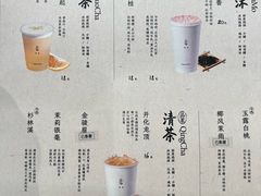 -李山山茶事(景枫店)