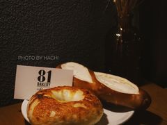 碱水包-81BAKERY(大学路店)