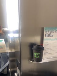 点击看大图 -润复丝·泽发防脱头皮管理