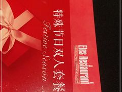 -Efes Turkish & Mediterranean Cuisine 艾菲斯餐厅(陆家嘴店)