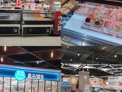 -盒马鲜生(枣园路店)