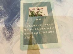 -LIENOW来闹密室剧本推理&狼人杀(李家村万达广场店)