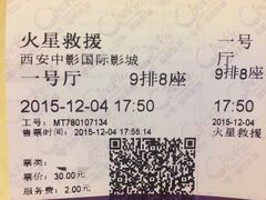 -中影国际影城(大唐西市4K临境音店)