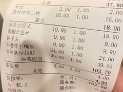 -膳之坊(长青街店)