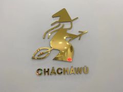 -茶茶巫CHACHAWU(裕华万达店)