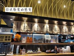 -雷门拉面店(新光天地店)