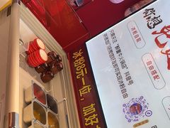 -醉董牛川派鲜肉自选火锅(烟台店)