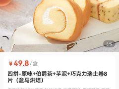 -盒马鲜生(宝地店)