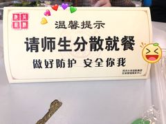 -同济大学本部学苑饮食广场