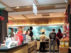 -老淮滨-蚌埠非遗小吃(淮河路店)