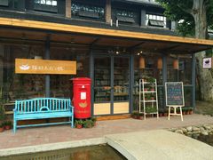 门面-猫的天空之城概念书店(景德镇陶溪川店)