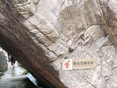-河南宝泉旅游区