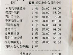 -晶苑餐厅(爱琴海购物中心)