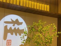 -聆桂烤鸭·金奖烤鸭(静联广场店)