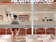 -% Arabica阿拉比卡咖啡(武汉天地店)
