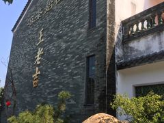 -广州神农草堂中医药博物馆