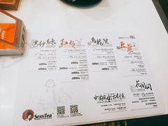 菜单-茶颜悦色(登高路上店)