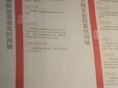 -临高角