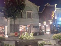 -小城故事·地道宁波味(月湖盛园店)