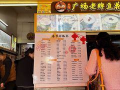 -张钦德·广场老牌豆花甜汤(总店)