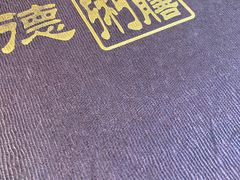 -御膳粥·牛乳粥底火锅·地道顺德菜(容桂店)