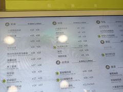 -1点点(河南中路店)