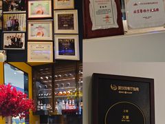 -大董(福田皇庭中心店)