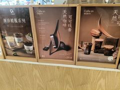 -Cafe on warm(丹霞店)