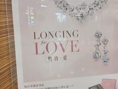 -银座mall(东直门店)